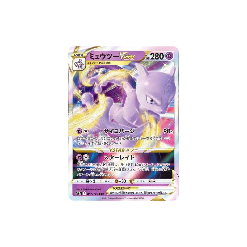 (TCG) – Mewtwo VSTAR – 031/172 – JAP
