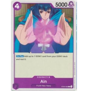 (TCG) – Ain – ST05-002