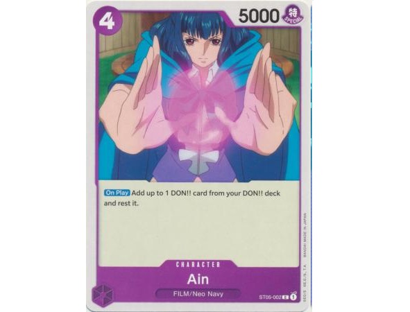 (TCG) – Ain – ST05-002 (TCG) – Ain – ST05-002