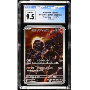 (TCG) – Paldean Tauros – 084/073 – CGC (9.5)