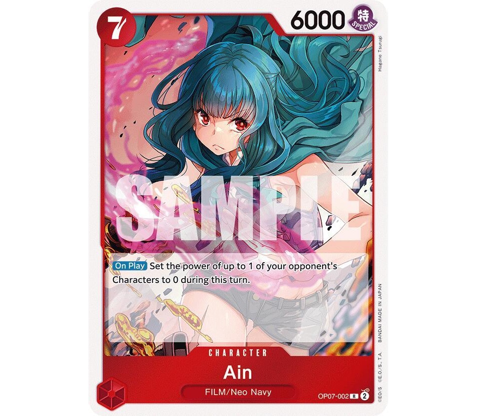 (TCG) – Ain – OP07-002 (TCG) – Ain – OP07-002