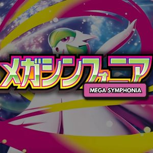 Mega Symphonia (m1S)