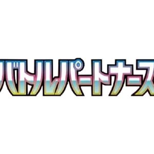 SV9 Battle Partners