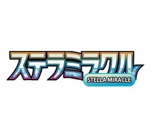 SV7 Stellar Miracle
