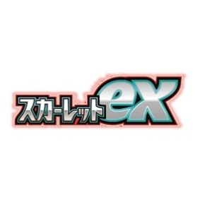 SV1S: Scarlet ex