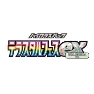 SV8a: Terastal Fest ex