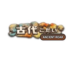 Ancient Roar