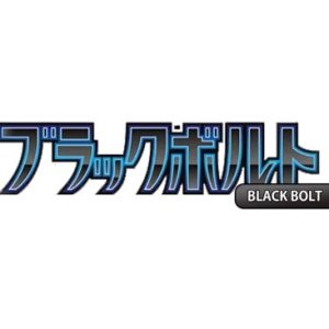 SV11B Black Bolt