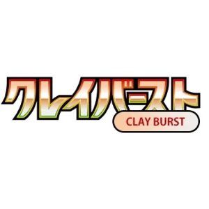 Clay Burst