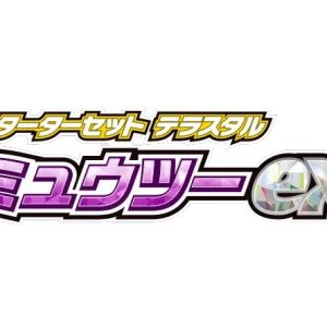 SV Mewtwo ex Terastal Starter Set